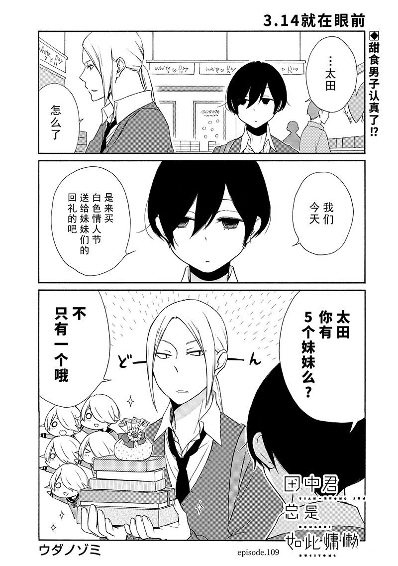 第109话 试看版