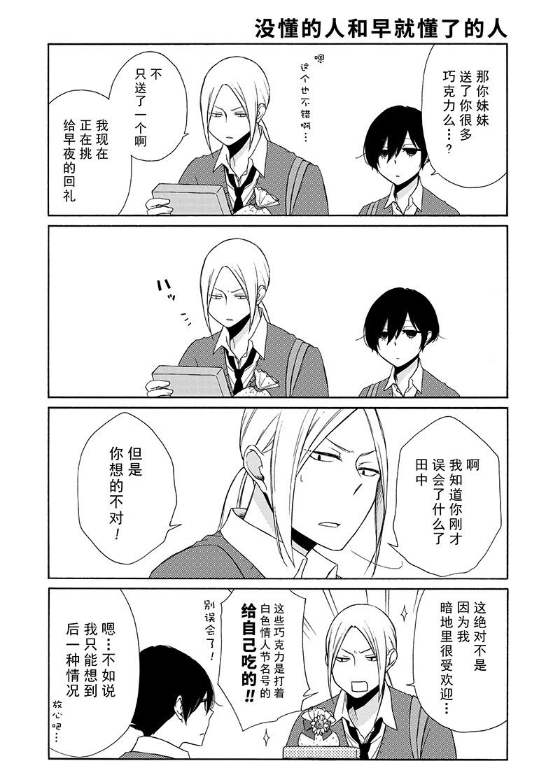第109话 试看版