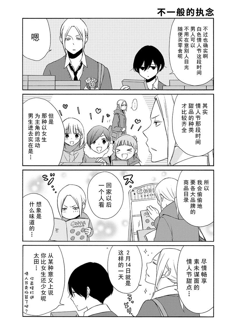 第109话 试看版
