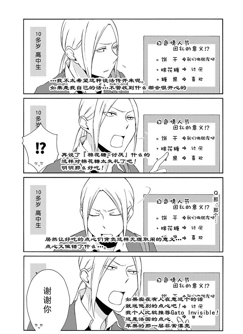第109话 试看版