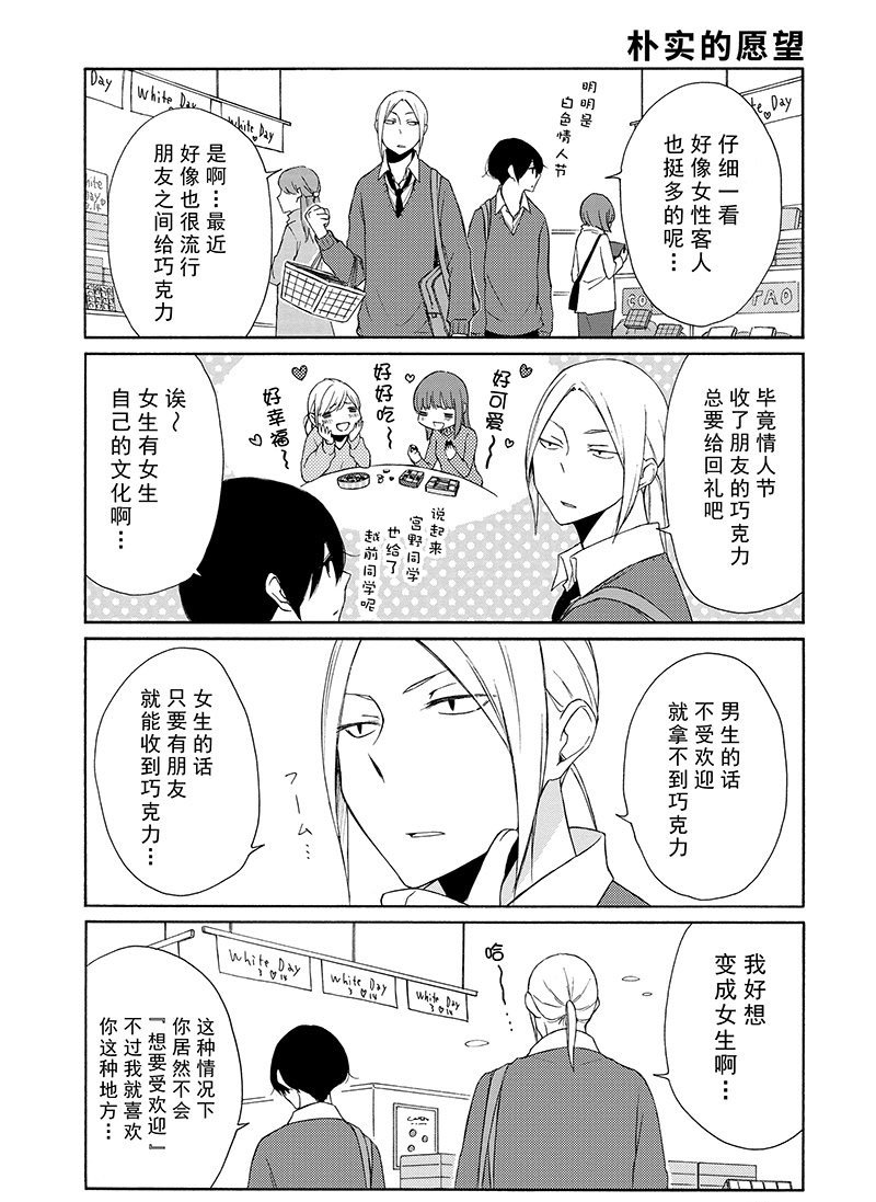 第109话 试看版