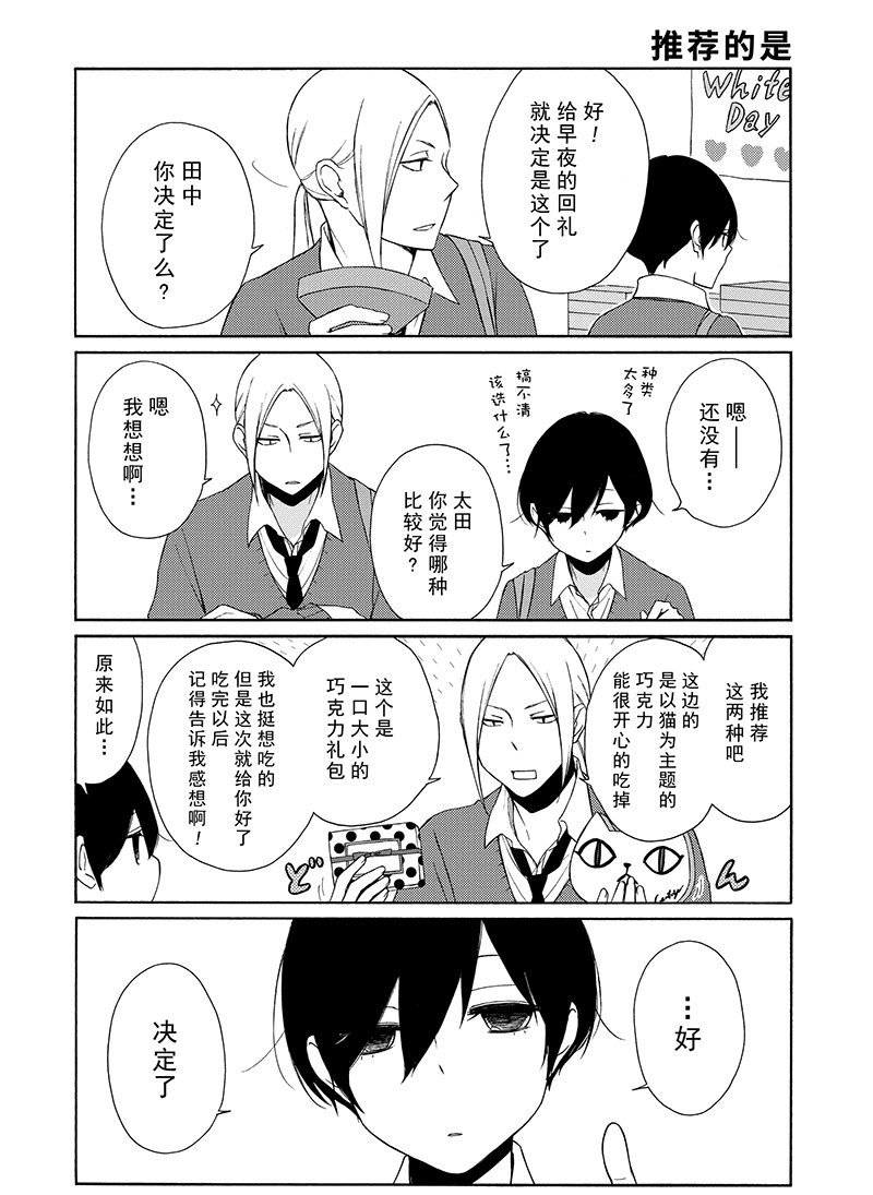 第109话 试看版
