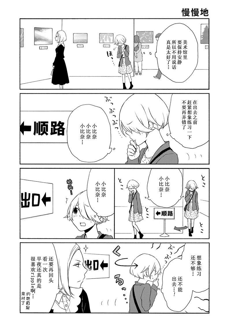 第110话 试看版