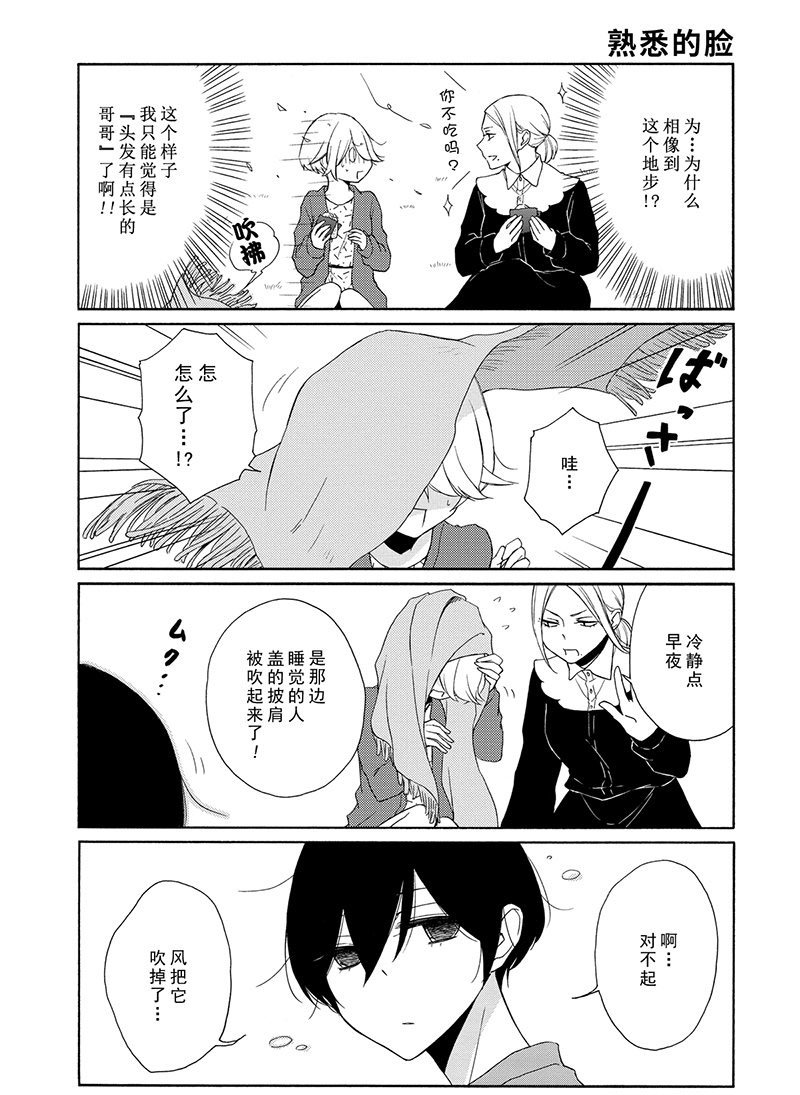 第110话 试看版