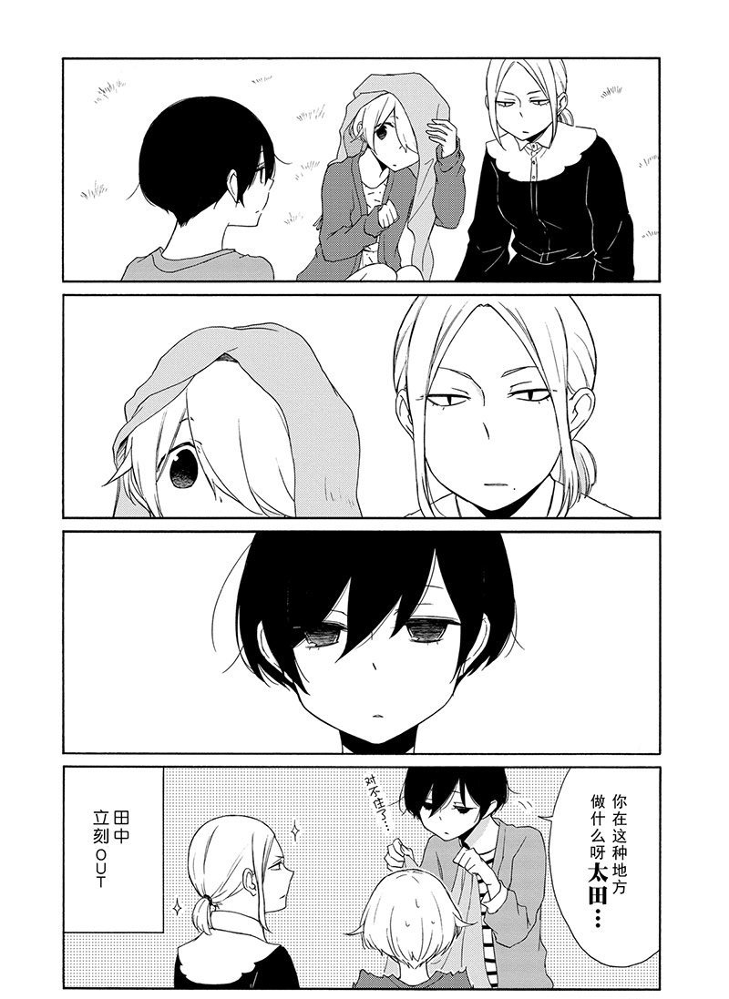 第110话 试看版