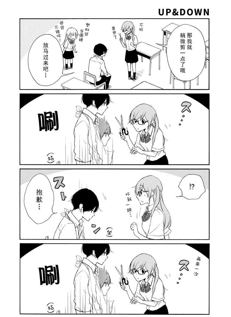 第112话 试看版