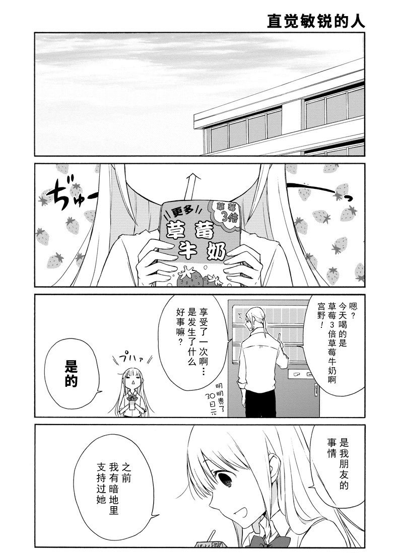 第112话 试看版