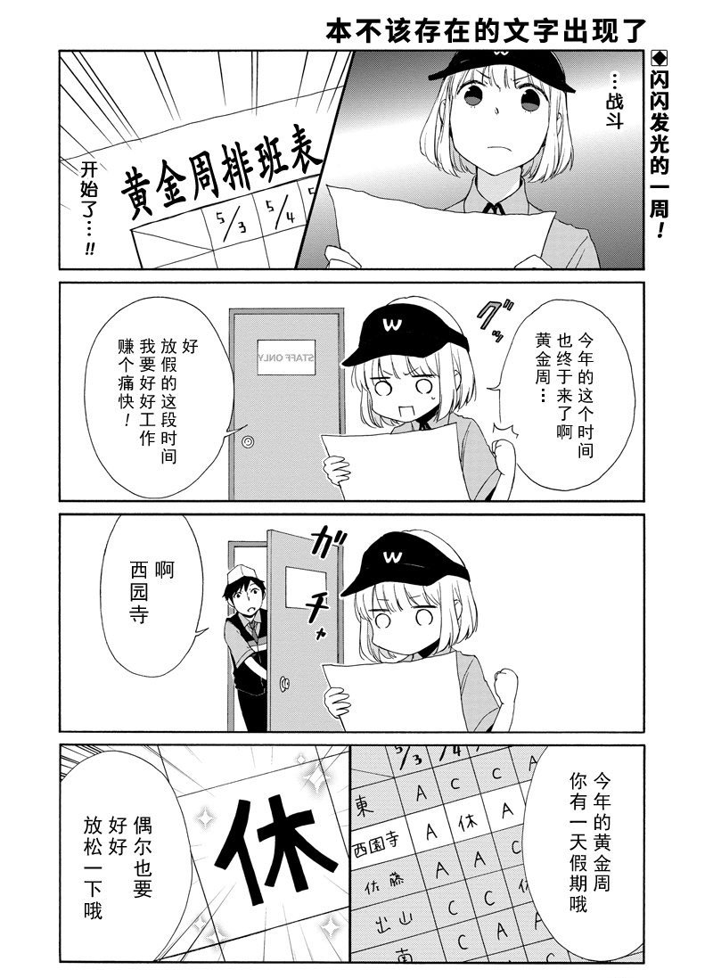 第113话 试看版