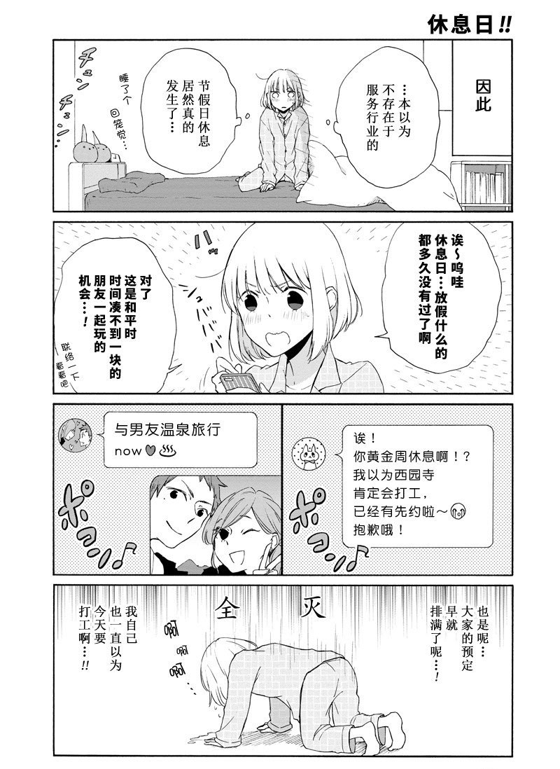 第113话 试看版