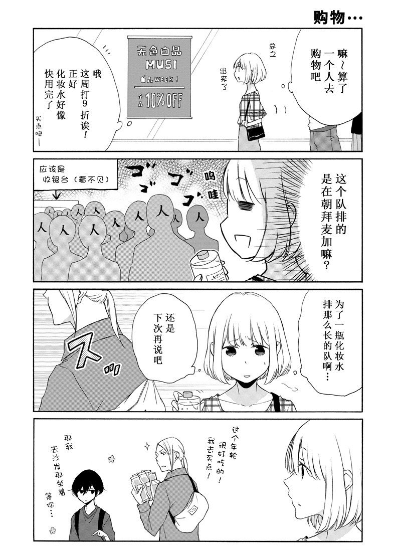 第113话 试看版