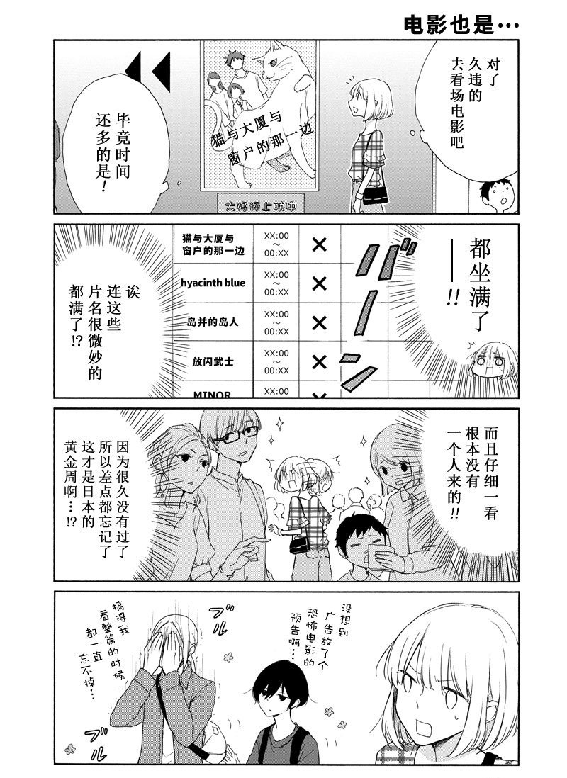 第113话 试看版