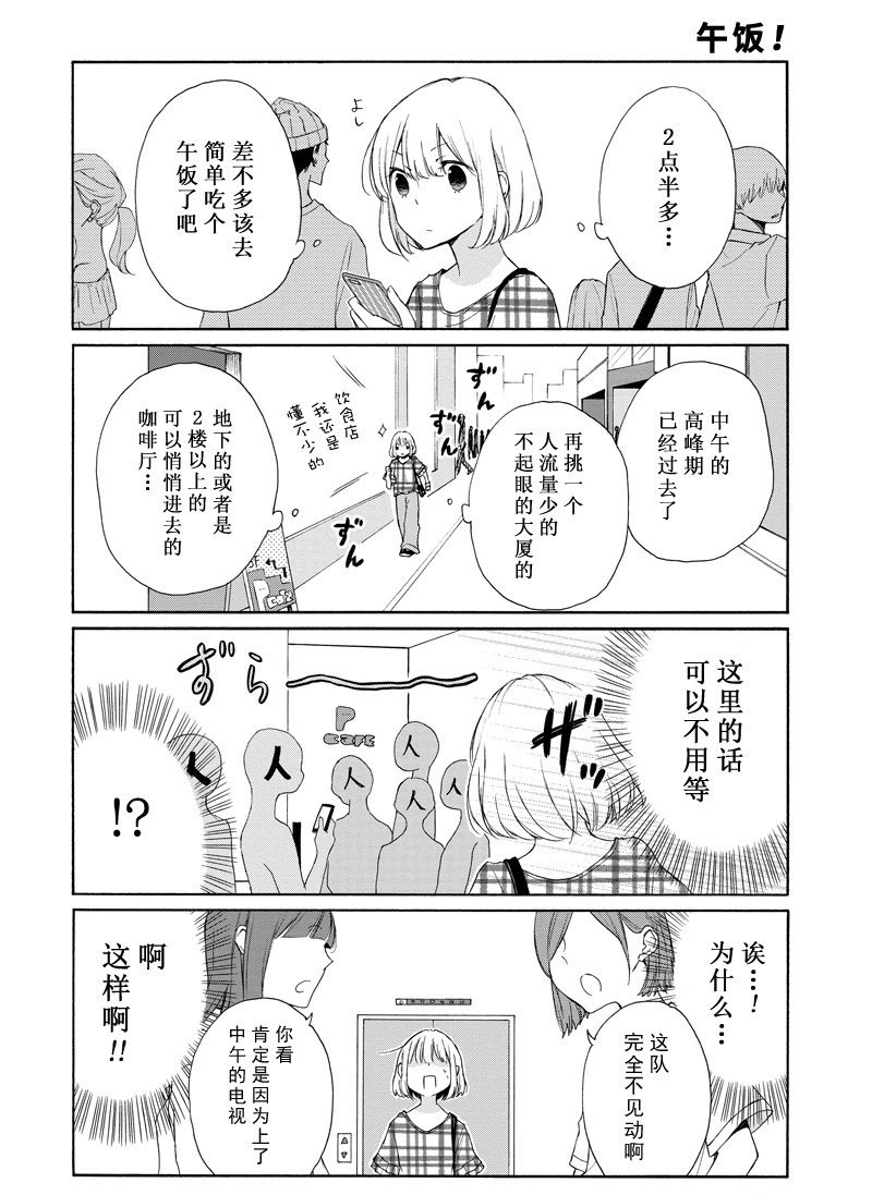 第113话 试看版