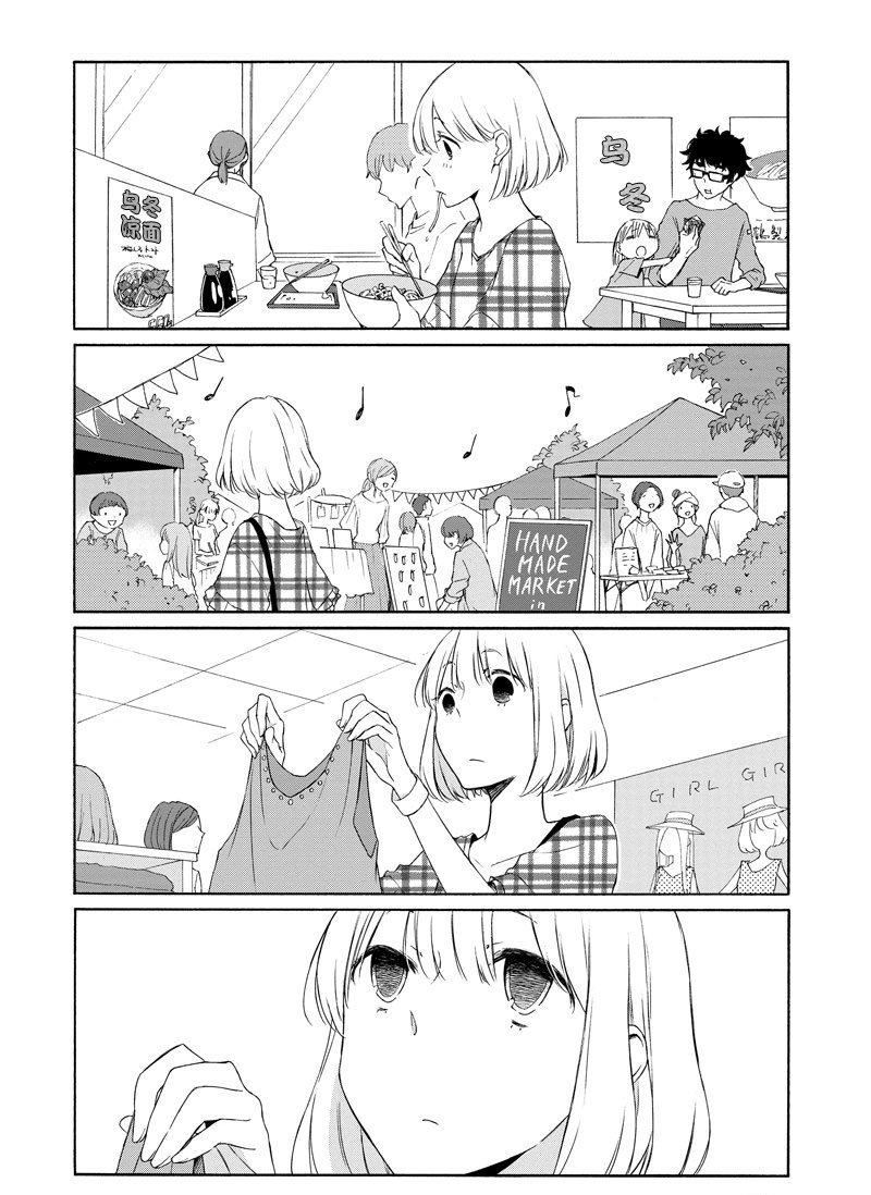 第113话 试看版