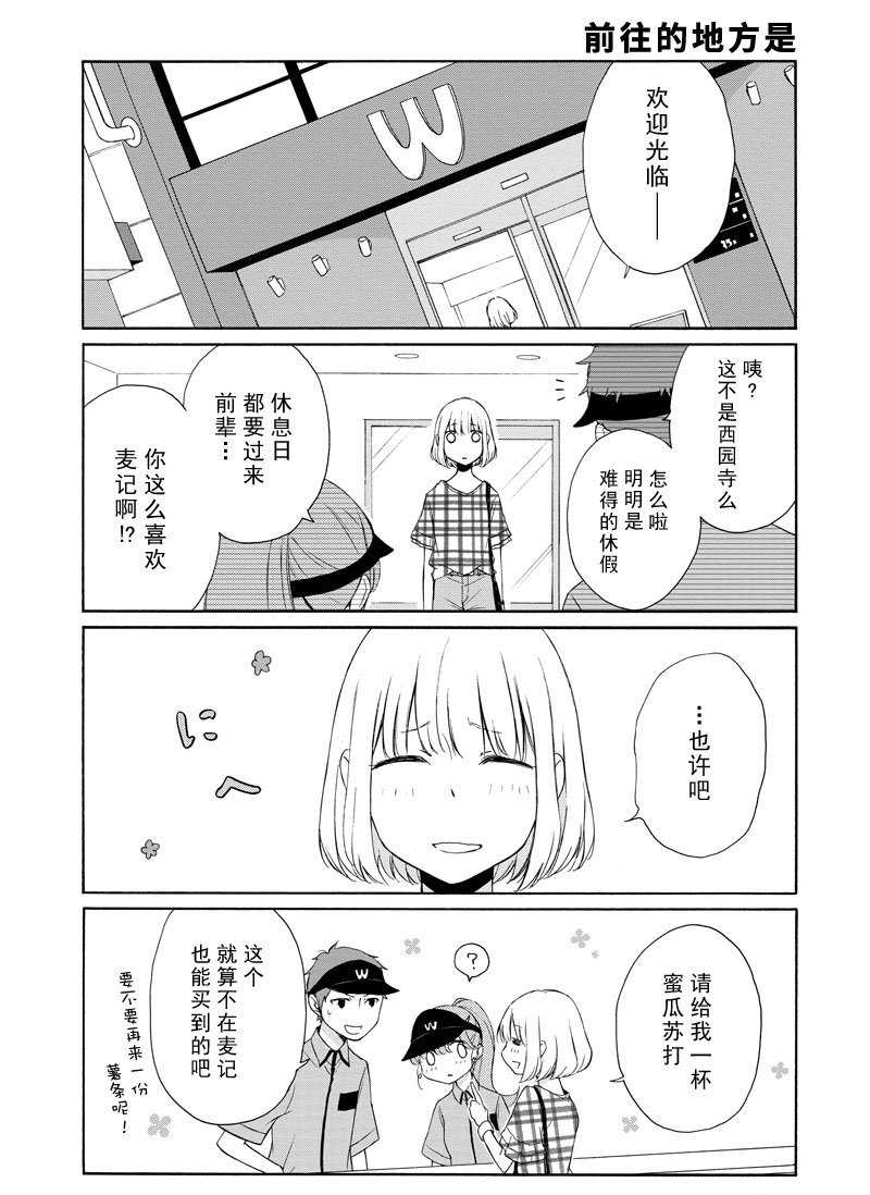 第113话 试看版