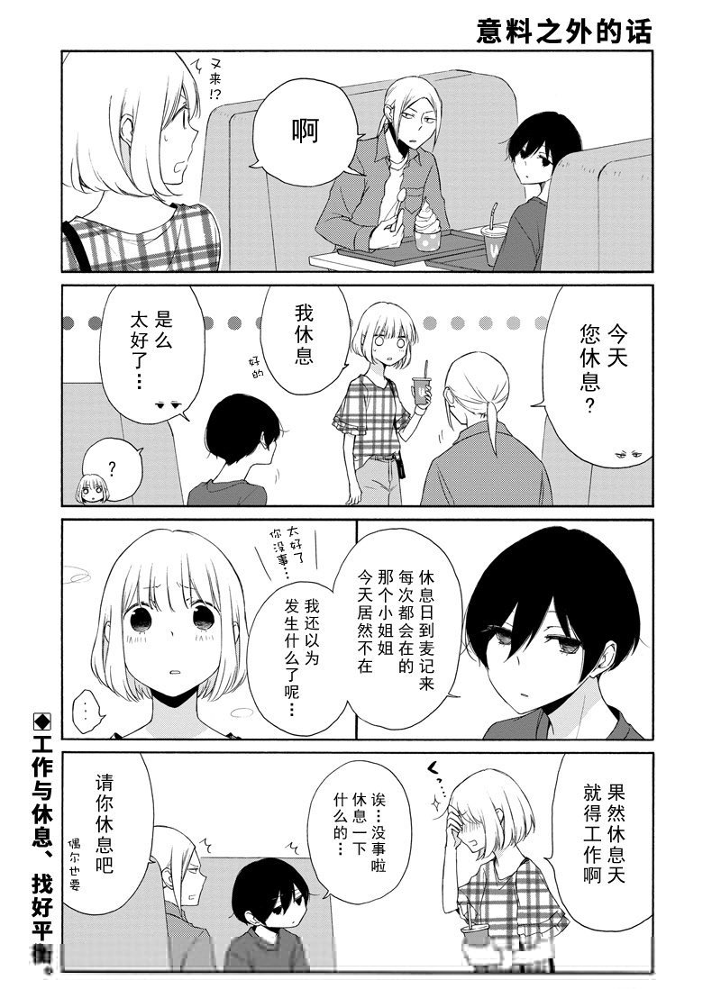 第113话 试看版