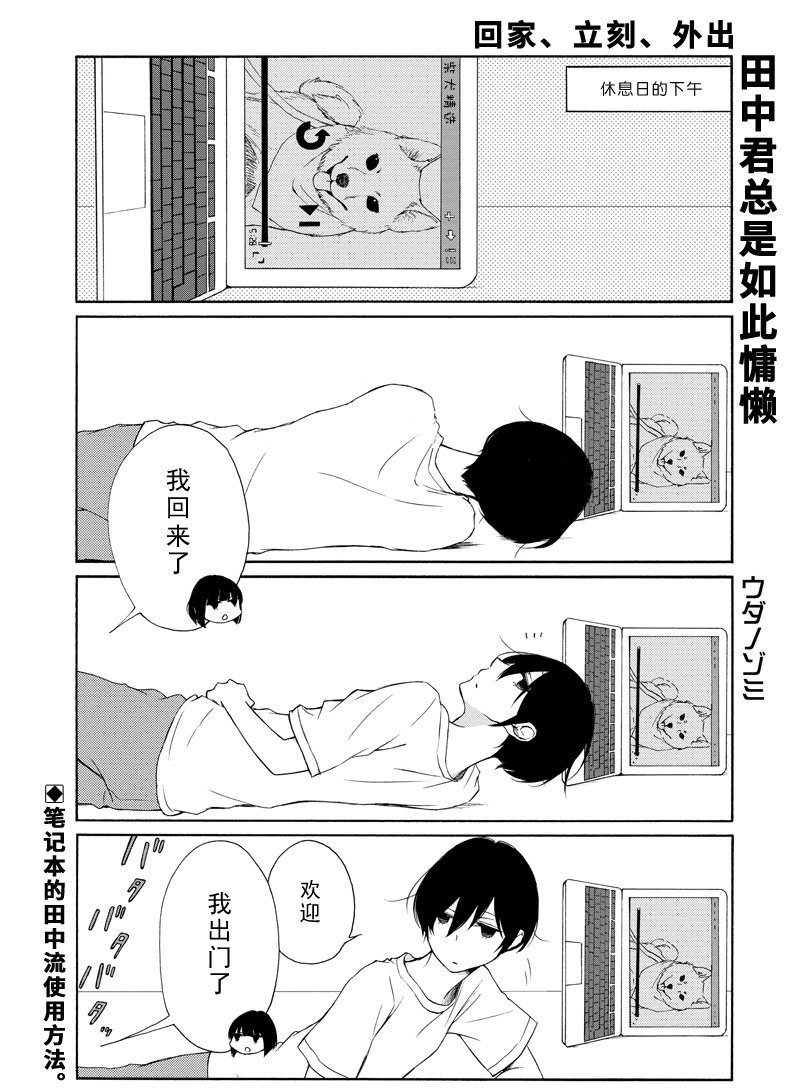 第114话 试看版