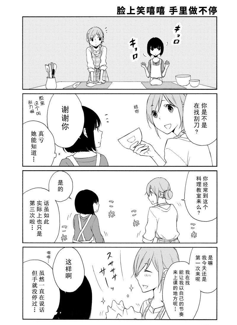 第114话 试看版