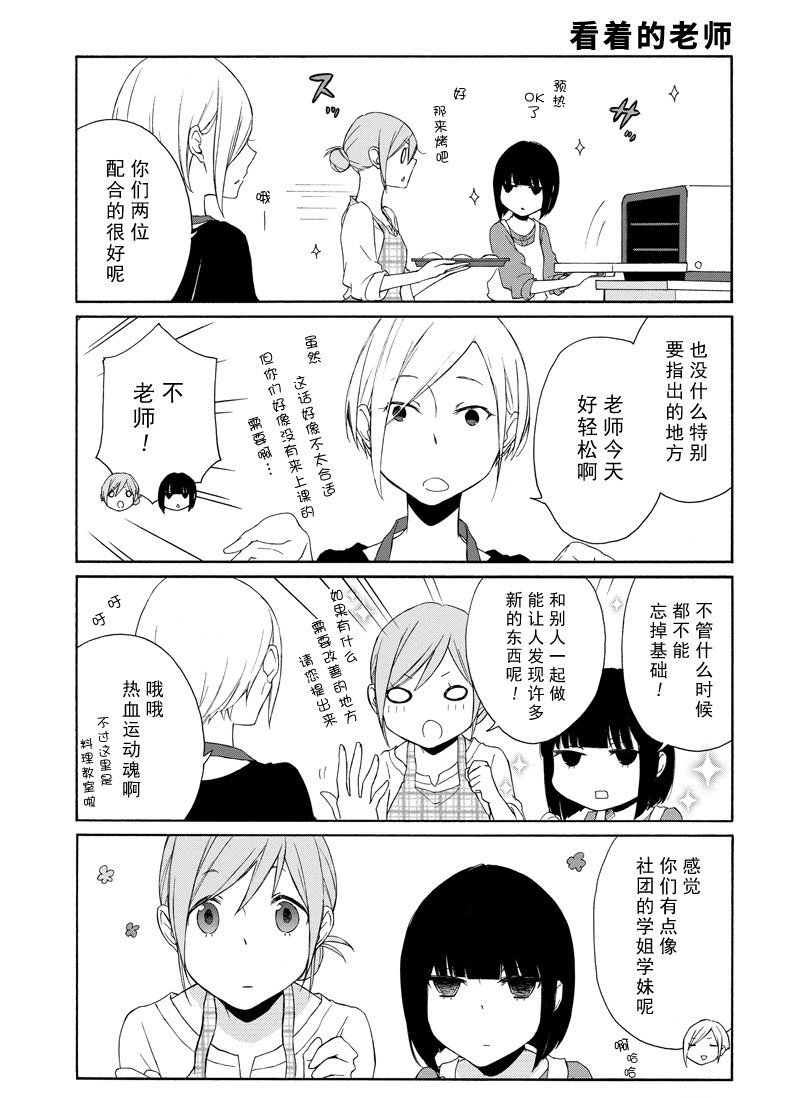 第114话 试看版