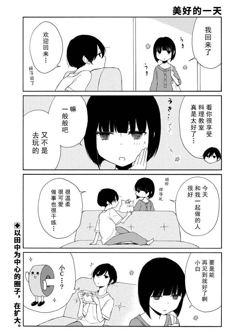第114话 试看版
