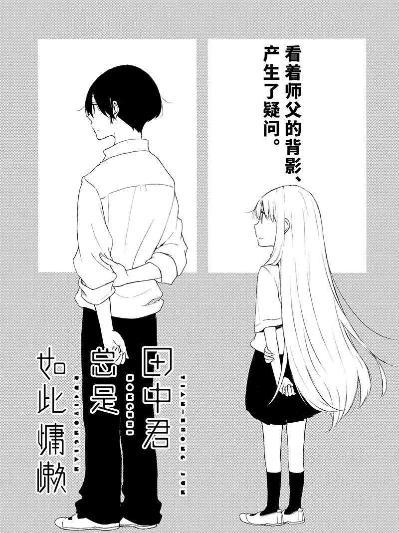第115话 试看版