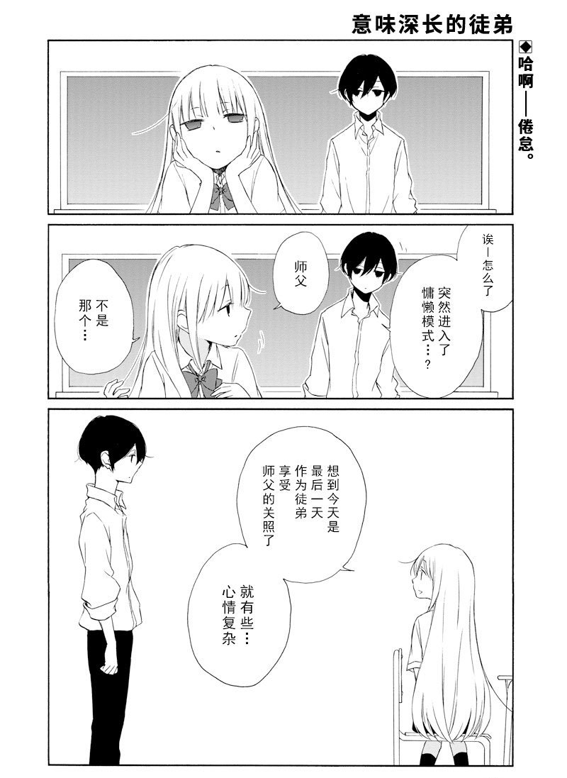 第115话 试看版