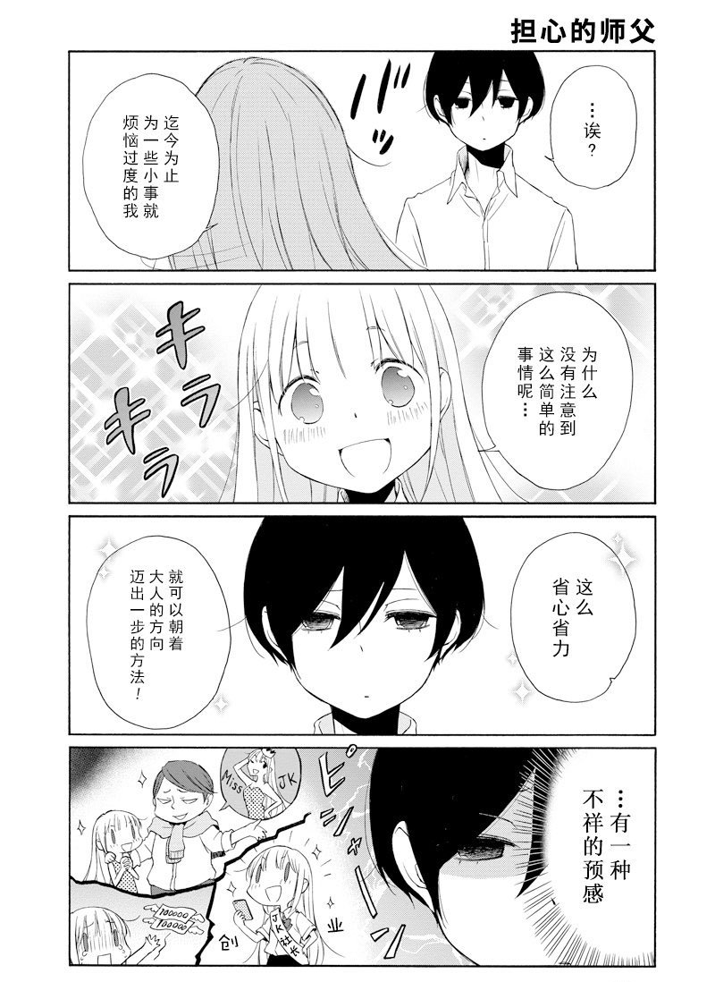 第115话 试看版