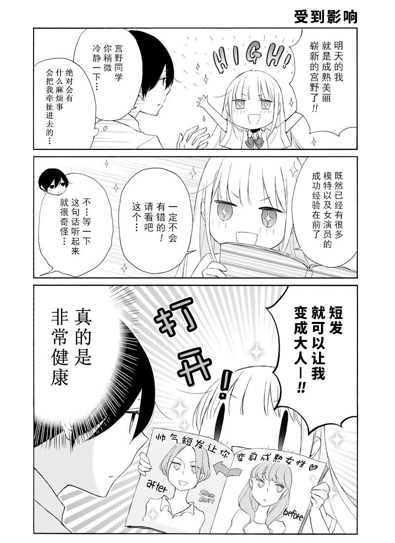 第115话 试看版