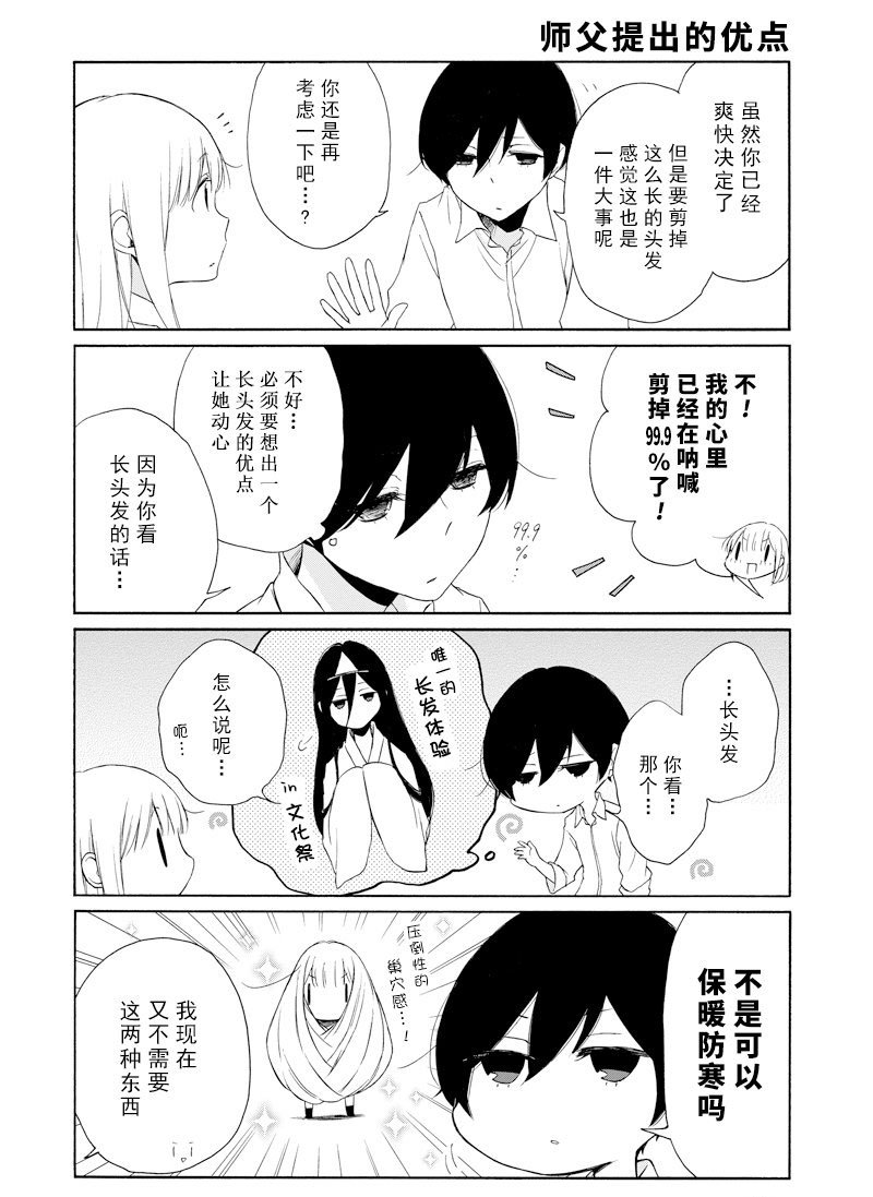 第115话 试看版