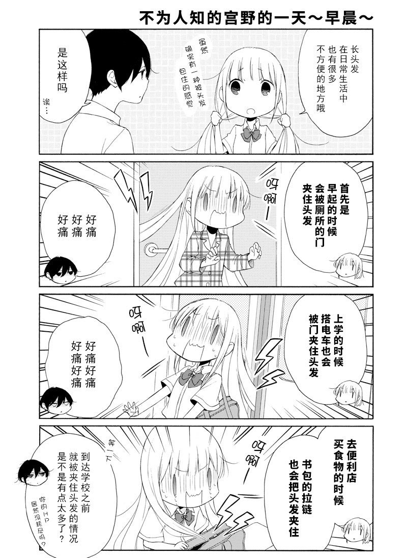 第115话 试看版