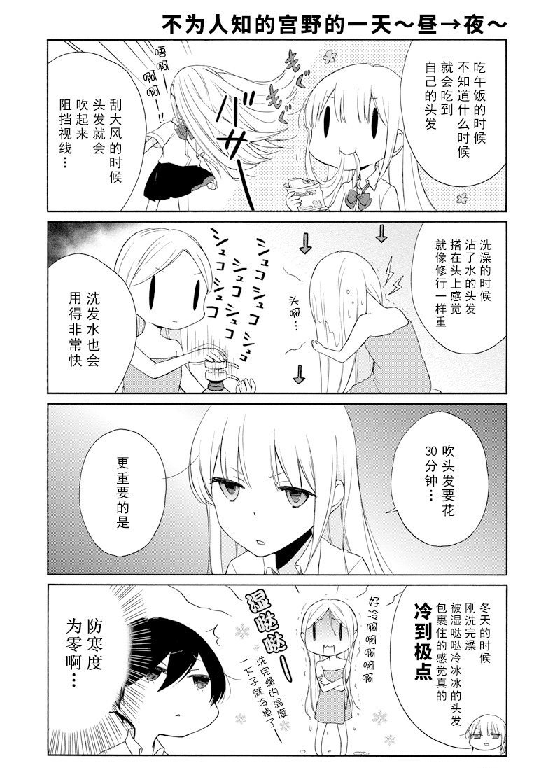 第115话 试看版