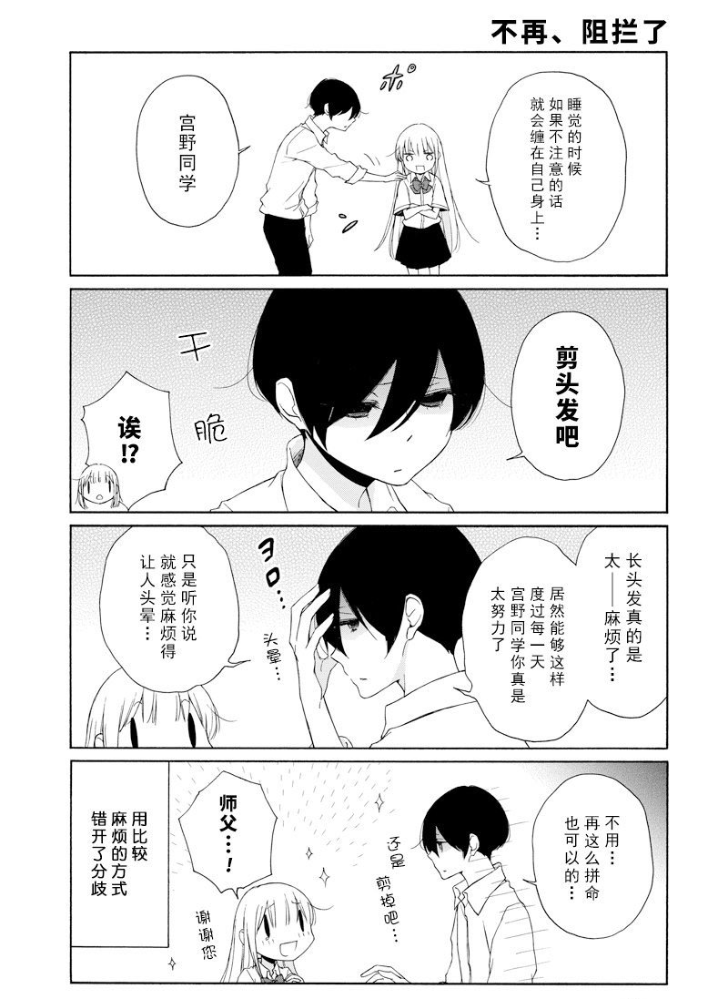 第115话 试看版