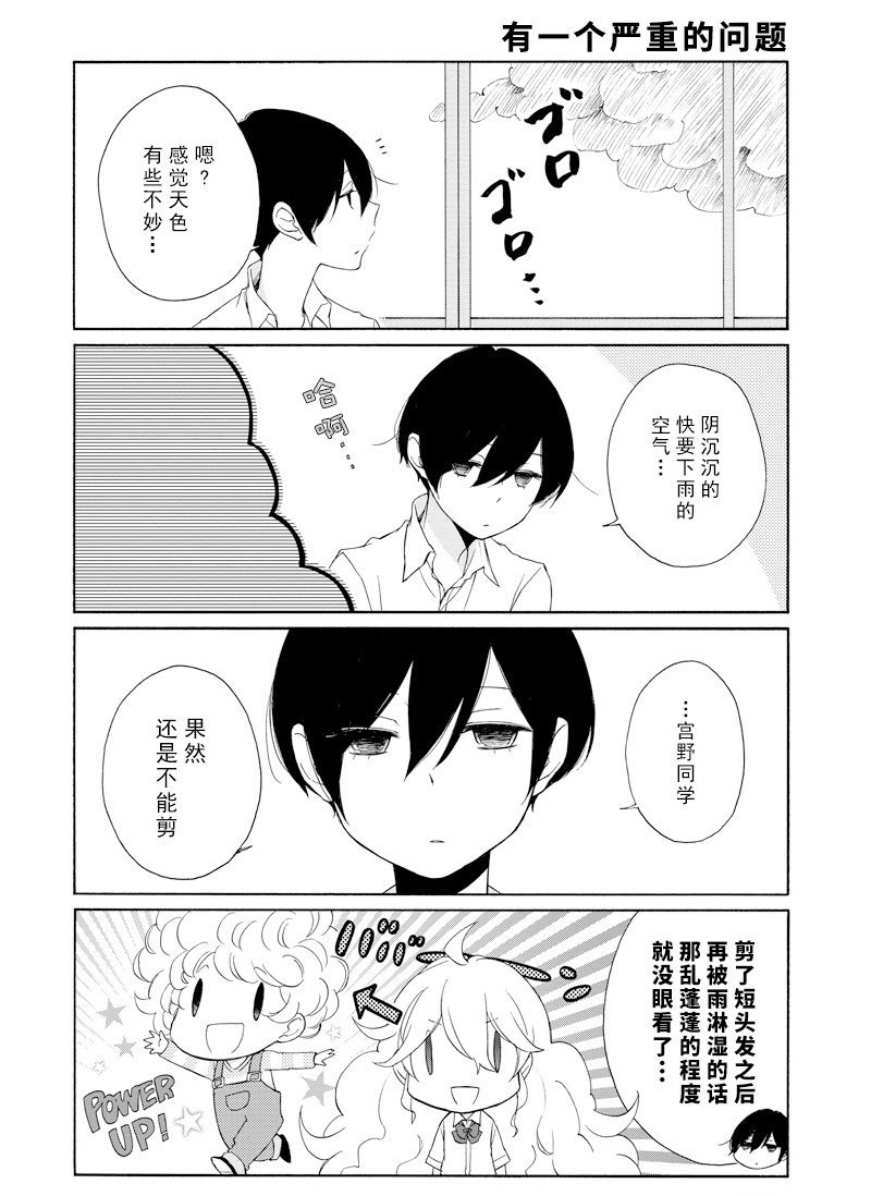 第115话 试看版