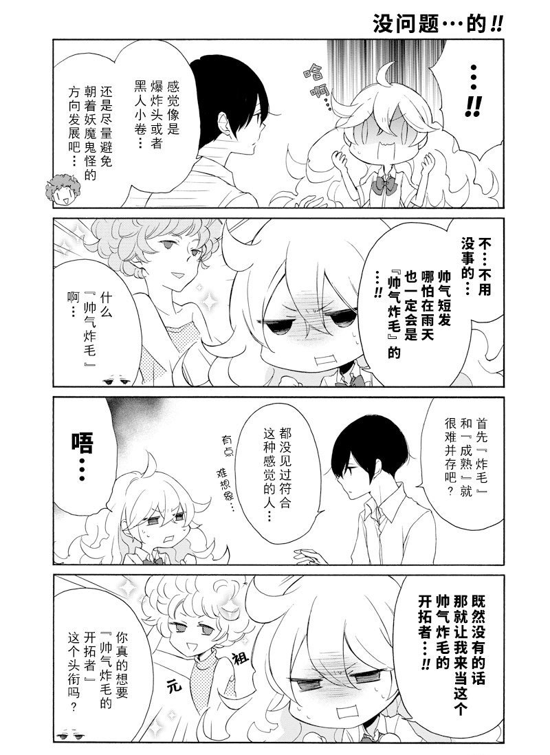 第115话 试看版