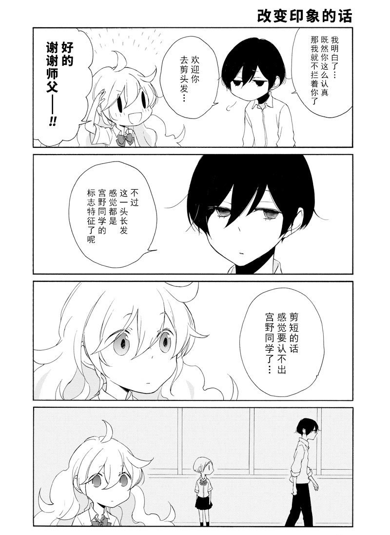 第115话 试看版