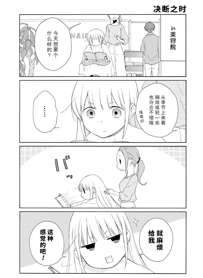 第115话 试看版