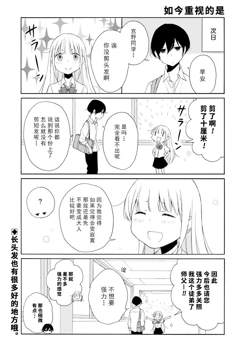 第115话 试看版