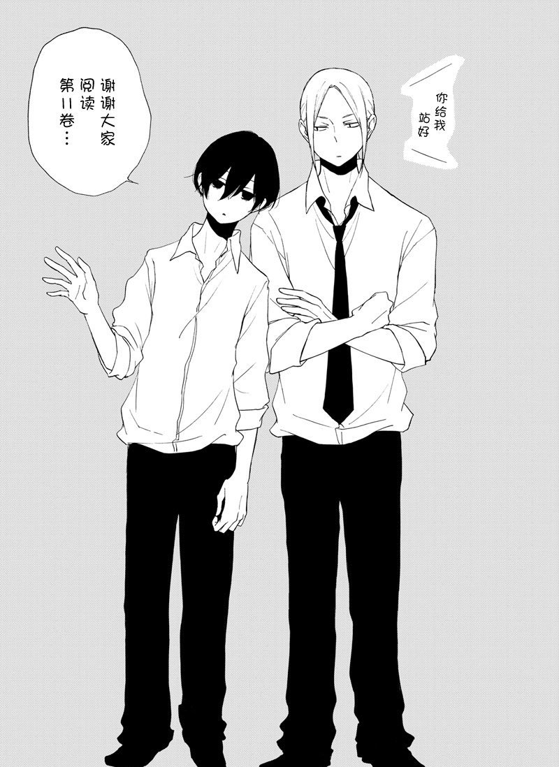 第115话 试看版