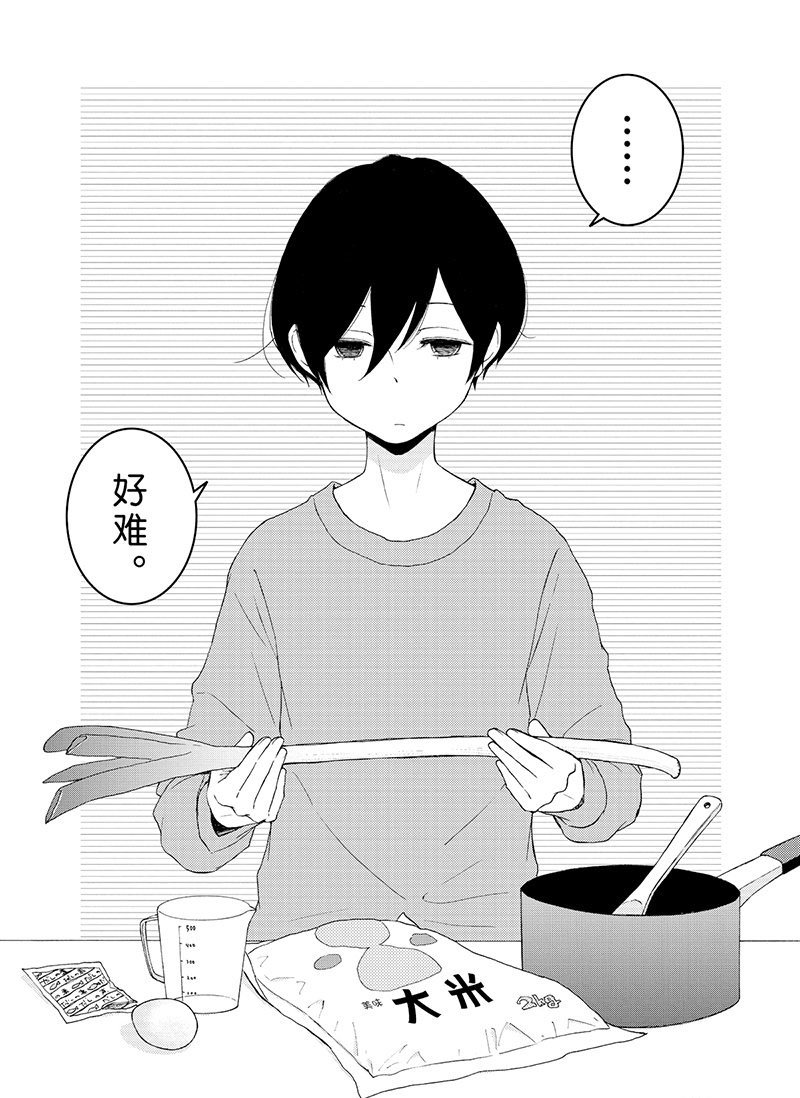 第115话 试看版