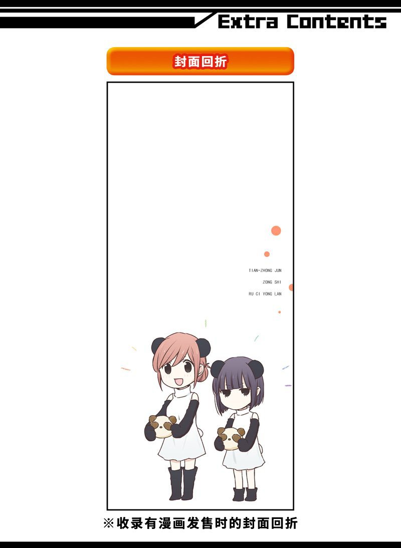 第115话 试看版