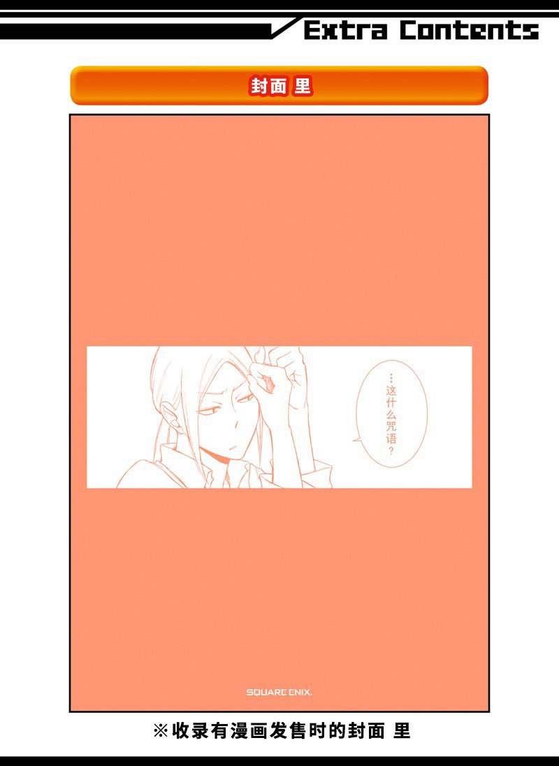 第115话 试看版