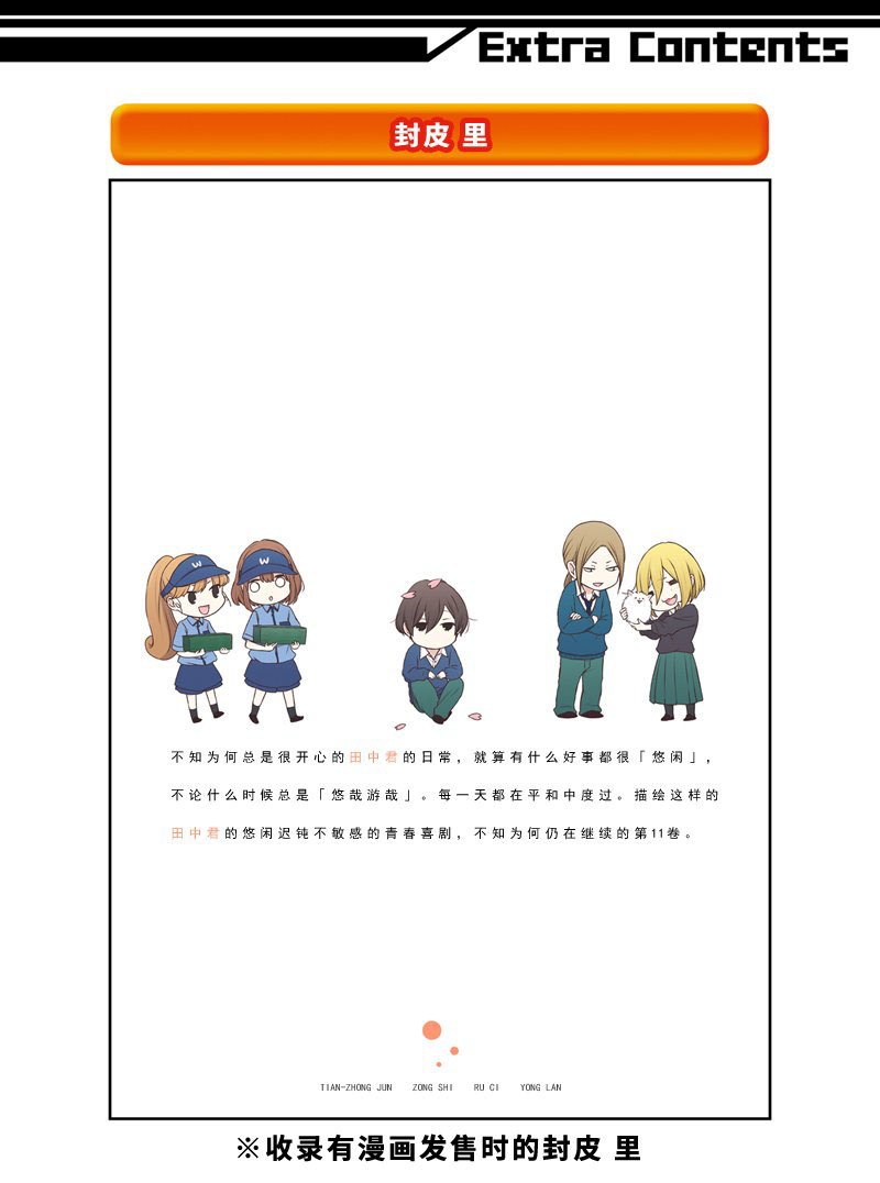 第115话 试看版