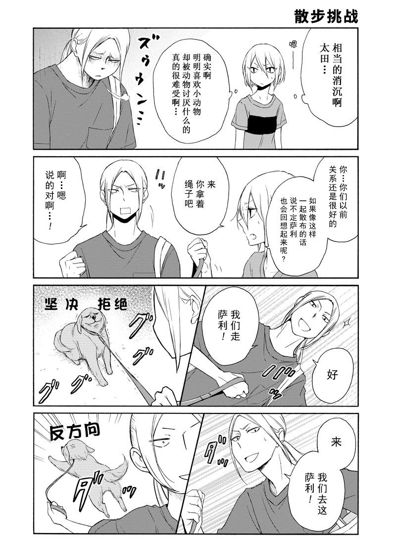 第117话 试看版