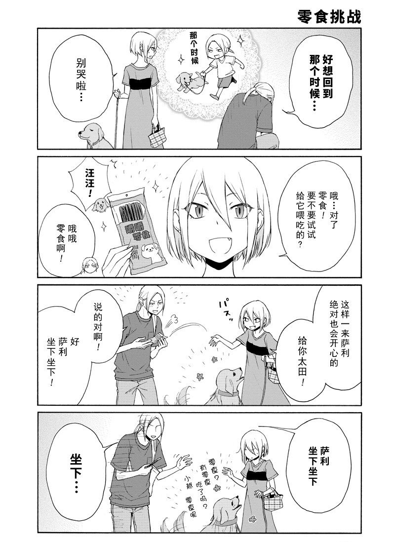 第117话 试看版