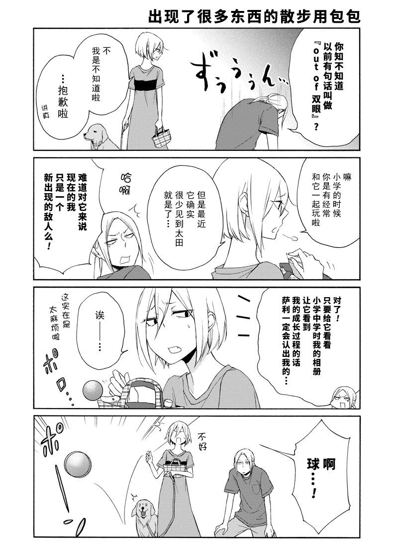 第117话 试看版