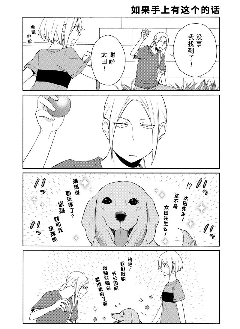 第117话 试看版