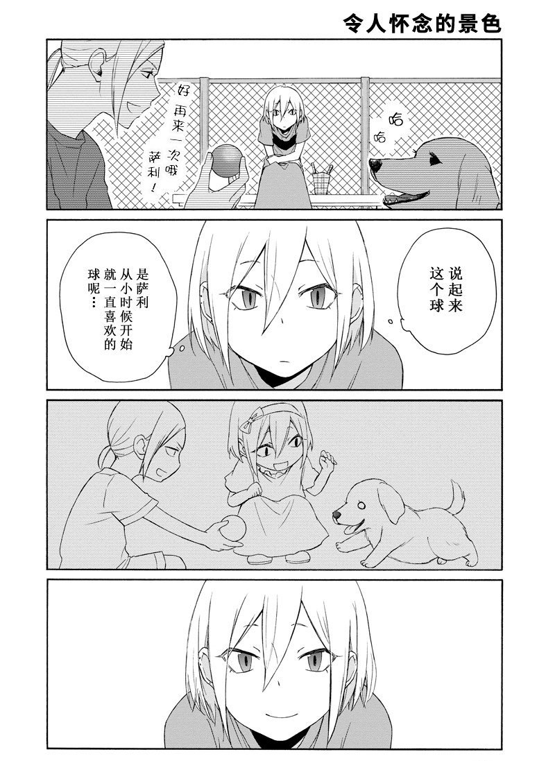 第117话 试看版