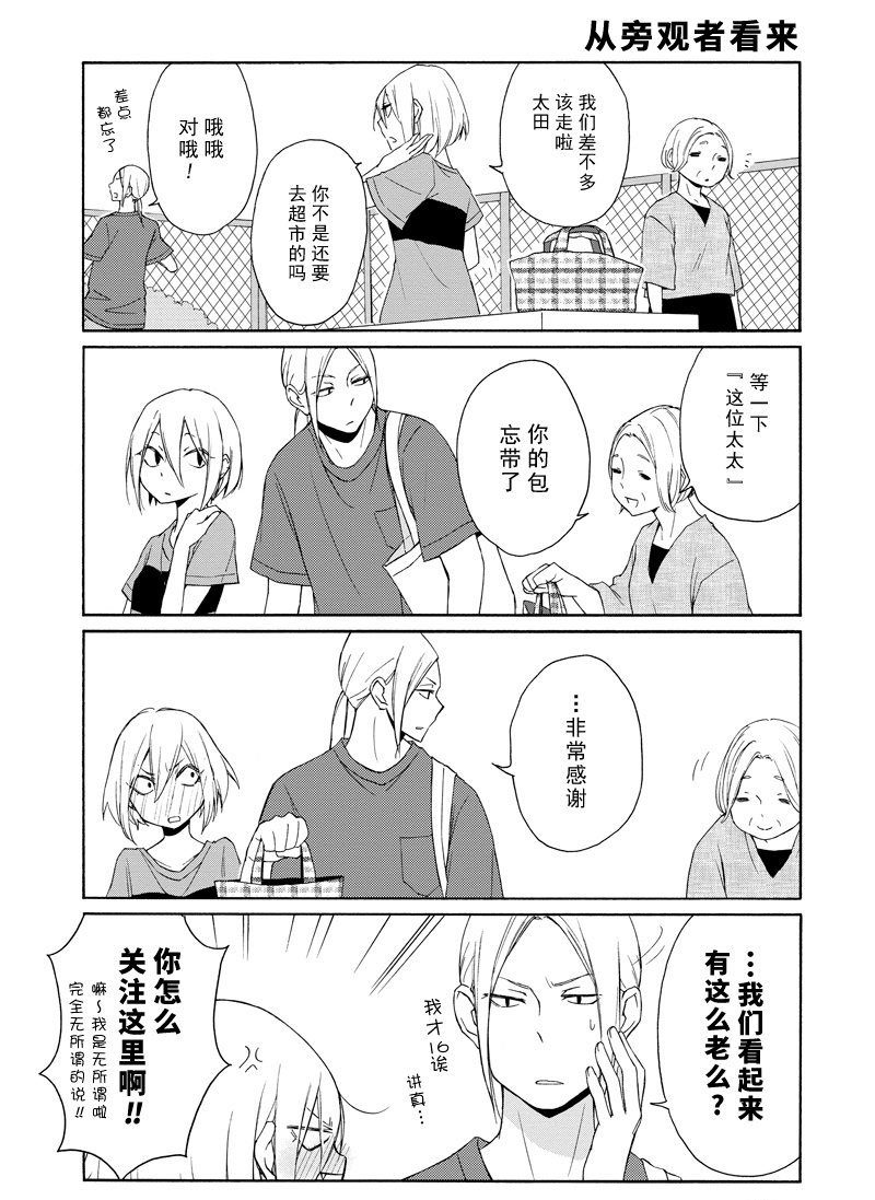 第117话 试看版