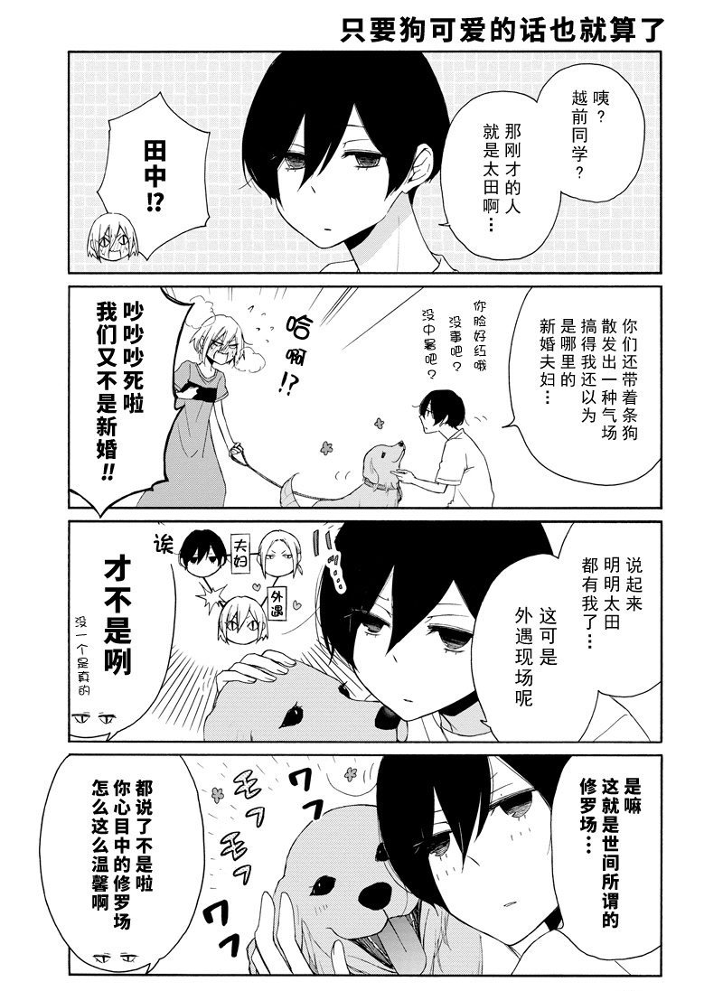 第117话 试看版