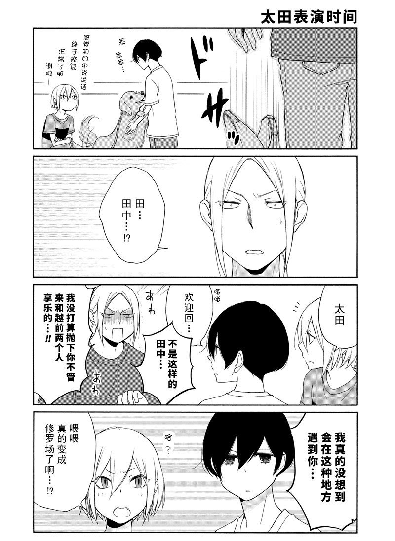 第117话 试看版