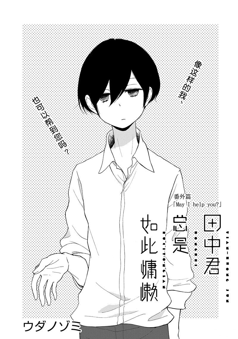 第117.5话 试看版